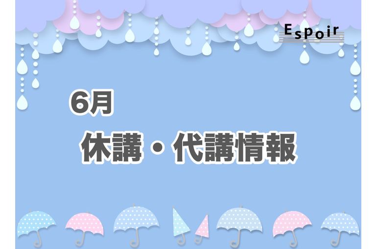 ブログタイトル