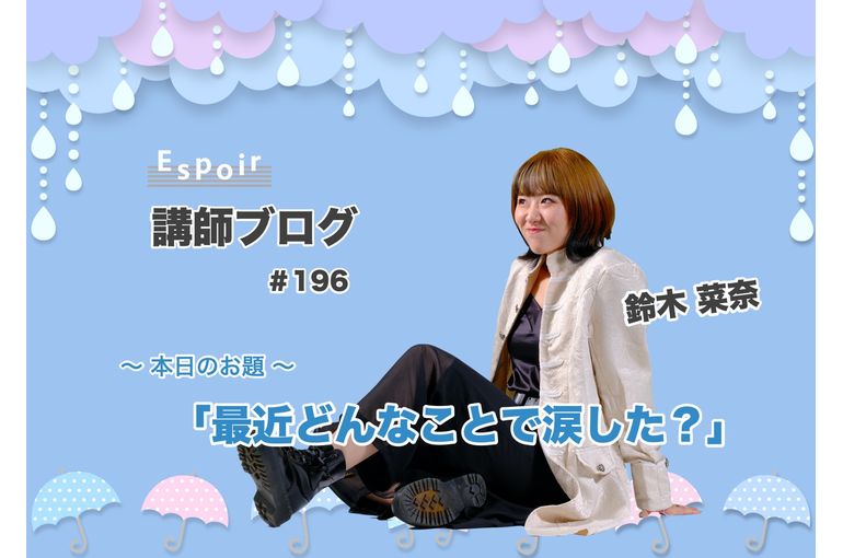 ブログタイトル