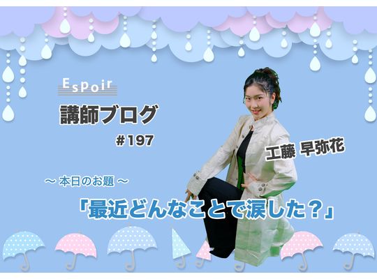 ブログタイトル