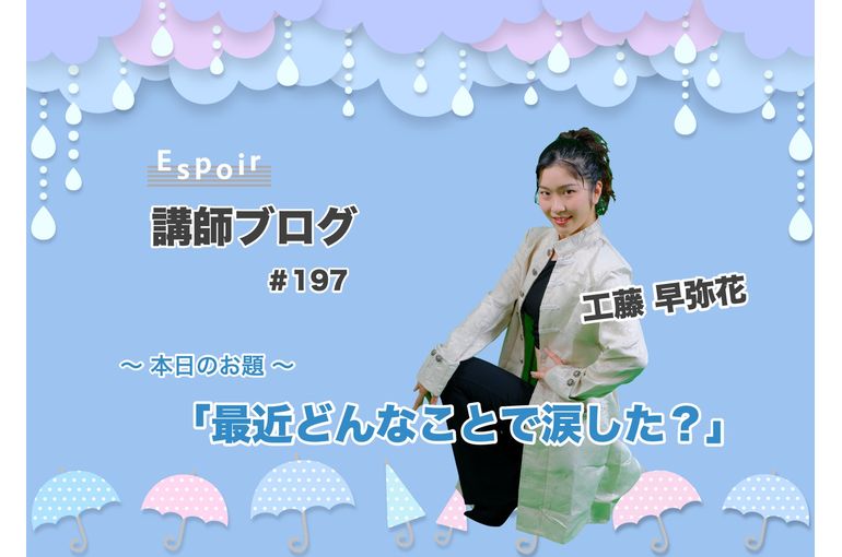 ブログタイトル