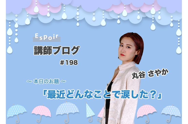 ブログタイトル