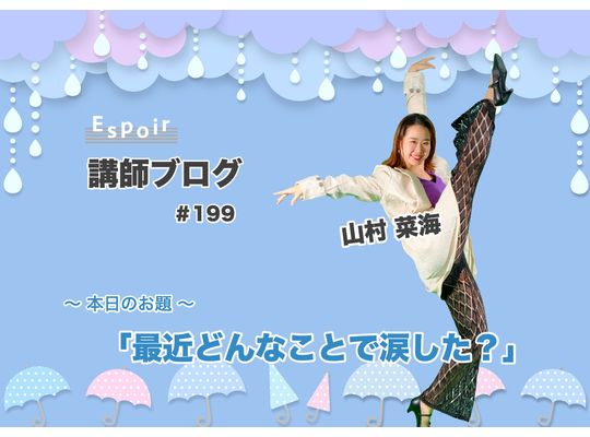ブログタイトル