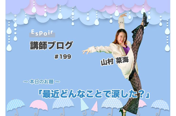ブログタイトル