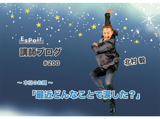 ブログタイトル
