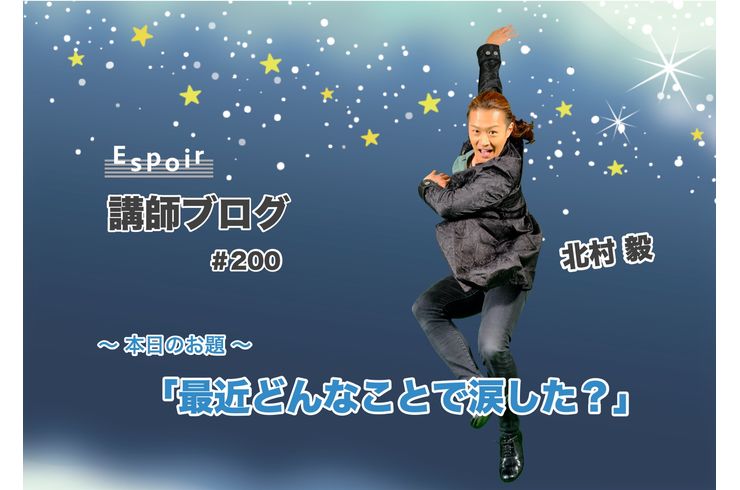 ブログタイトル