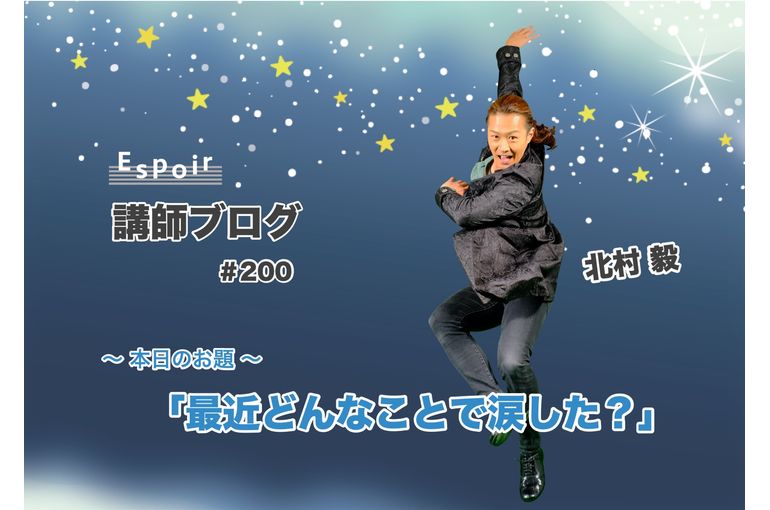 ブログタイトル