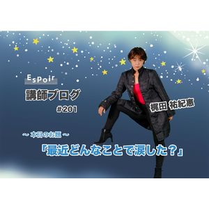 ブログタイトル