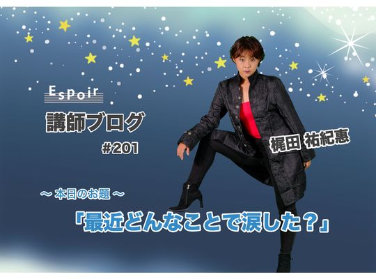ブログタイトル
