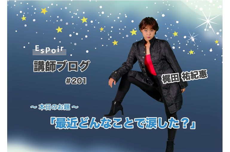 ブログタイトル