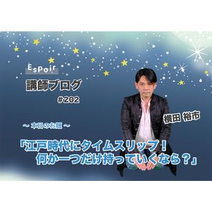 ブログタイトル