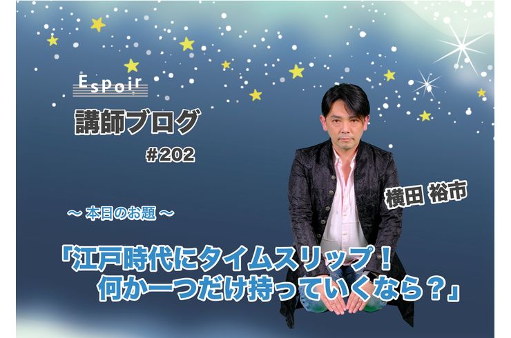 ブログタイトル