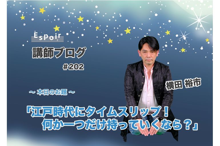 ブログタイトル