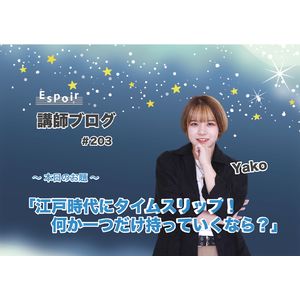 ブログタイトル