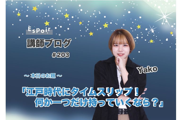 ブログタイトル