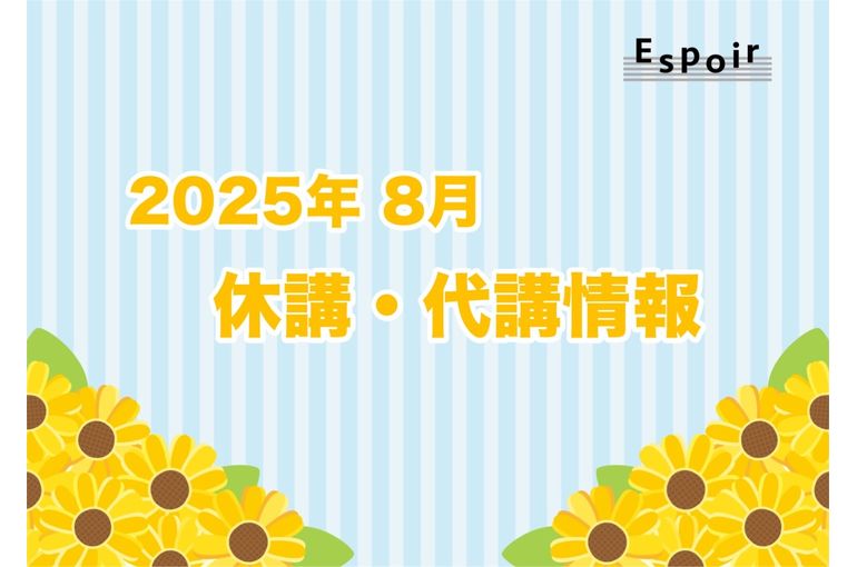 ブログタイトル