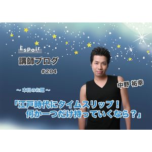 ブログタイトル
