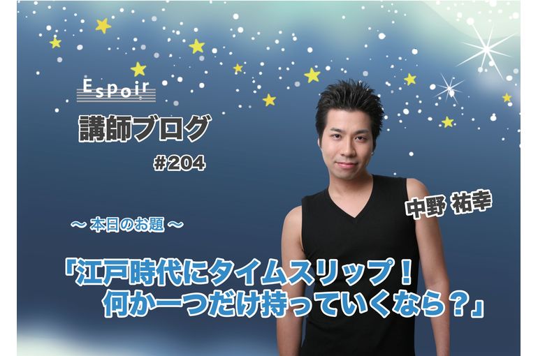 ブログタイトル