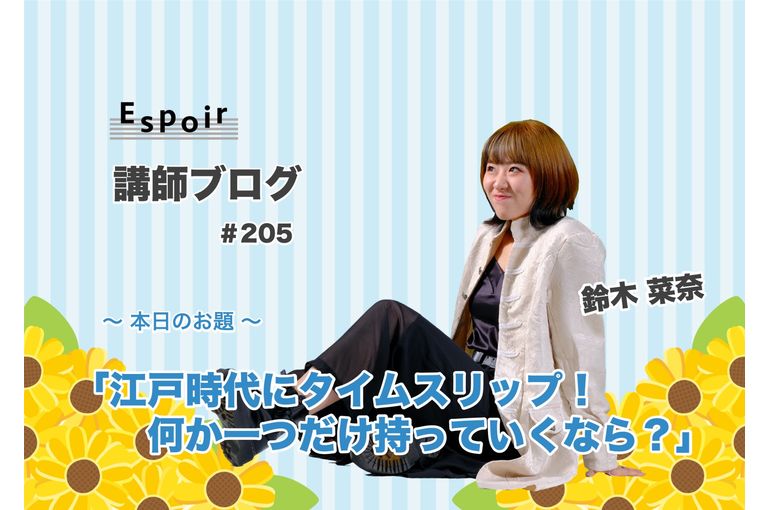 ブログタイトル