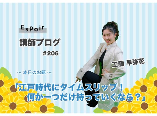 ブログタイトル