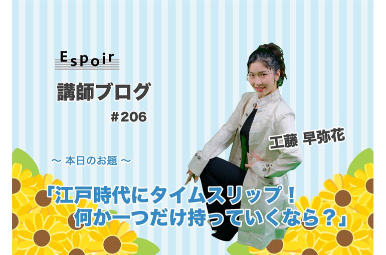 ブログタイトル