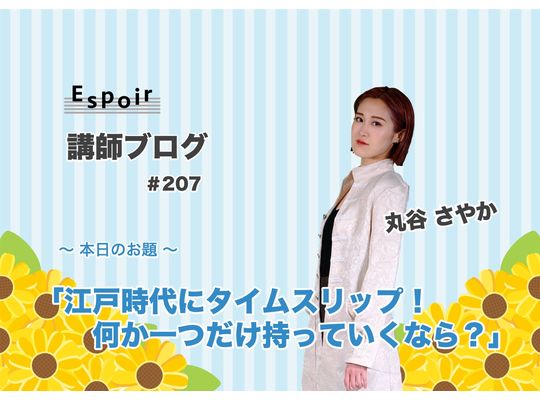 ブログタイトル