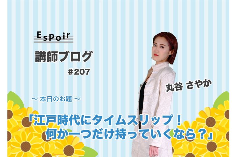 ブログタイトル