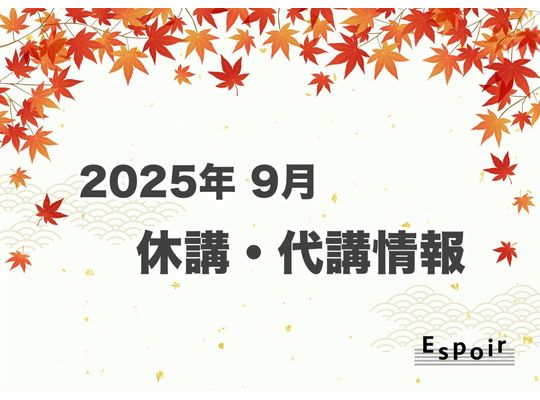 ブログタイトル