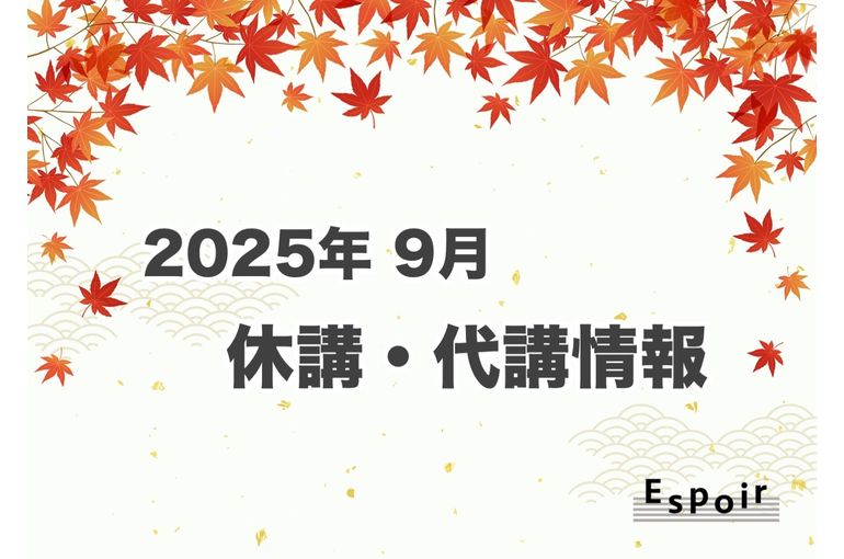 ブログタイトル