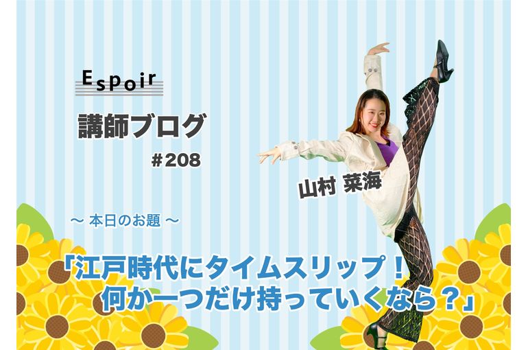 ブログタイトル