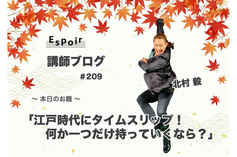 ブログタイトル