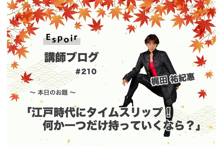 ブログタイトル