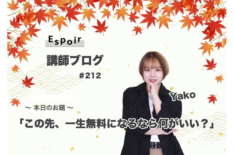 ブログタイトル