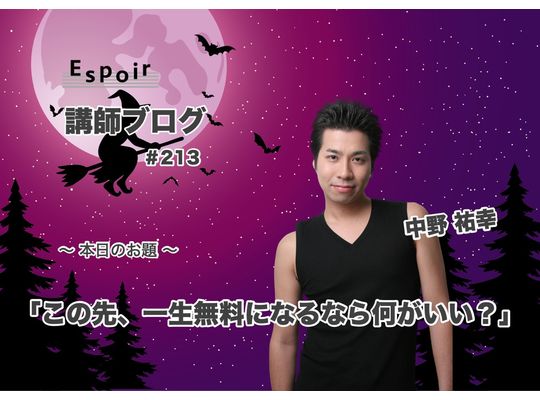 ブログタイトル