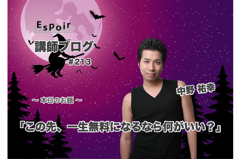 ブログタイトル