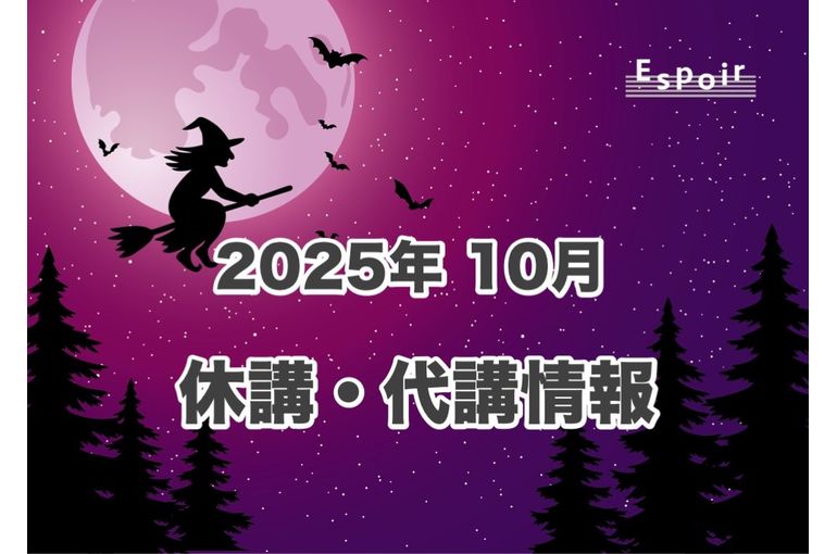 ブログタイトル