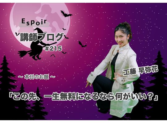 ブログタイトル