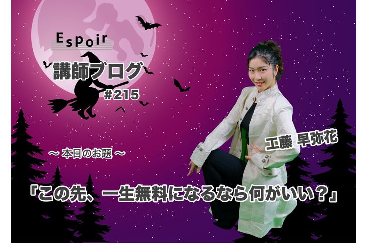 ブログタイトル