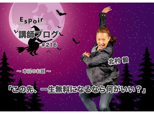 ブログタイトル