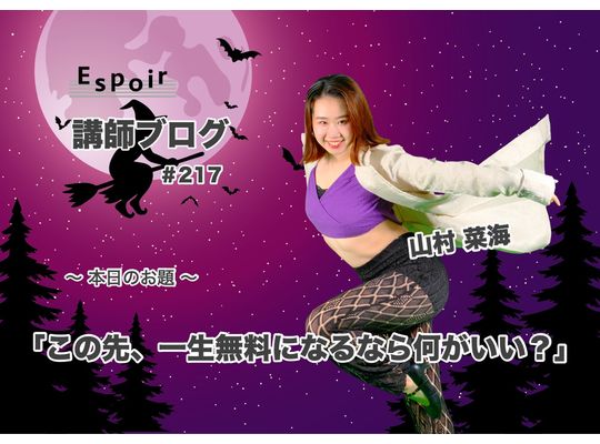 ブログタイトル