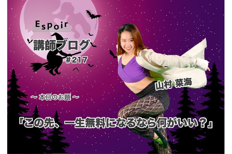 ブログタイトル