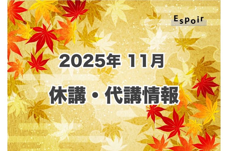 ブログタイトル