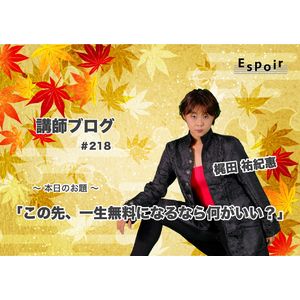 ブログタイトル