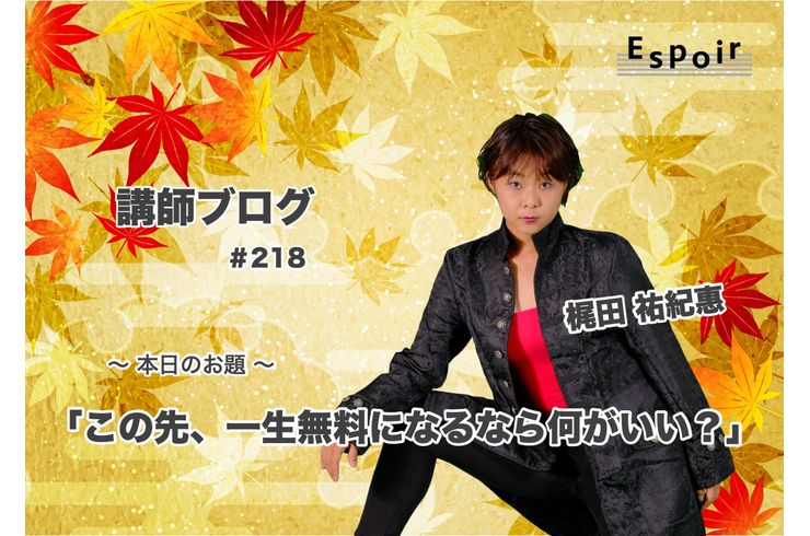 ブログタイトル