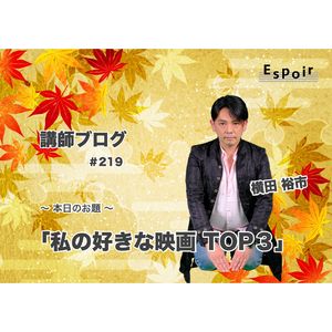 ブログタイトル