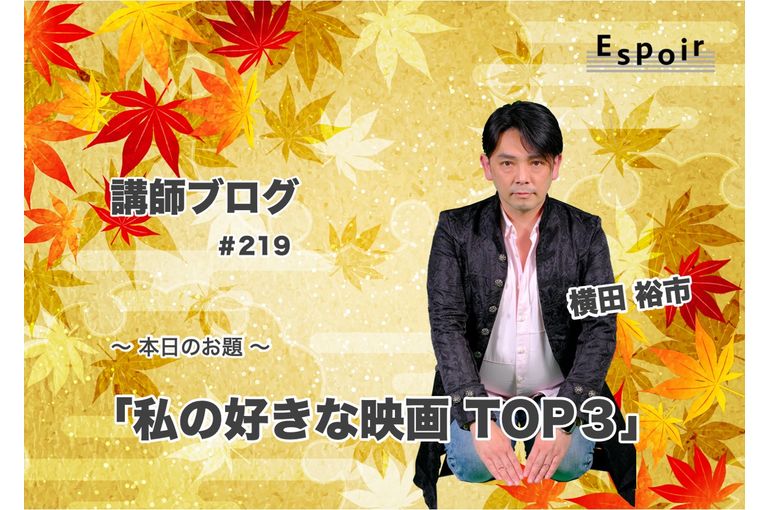 ブログタイトル