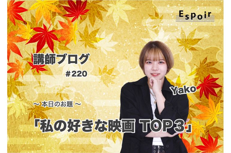 ブログタイトル