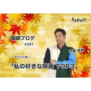 ブログタイトル