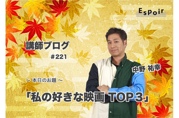 ブログタイトル