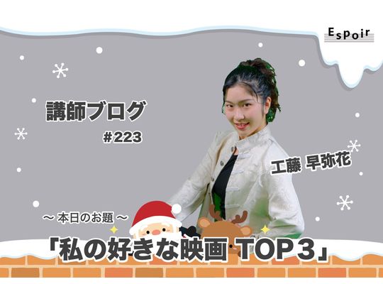 ブログタイトル