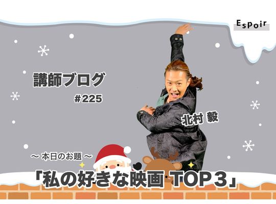 ブログタイトル